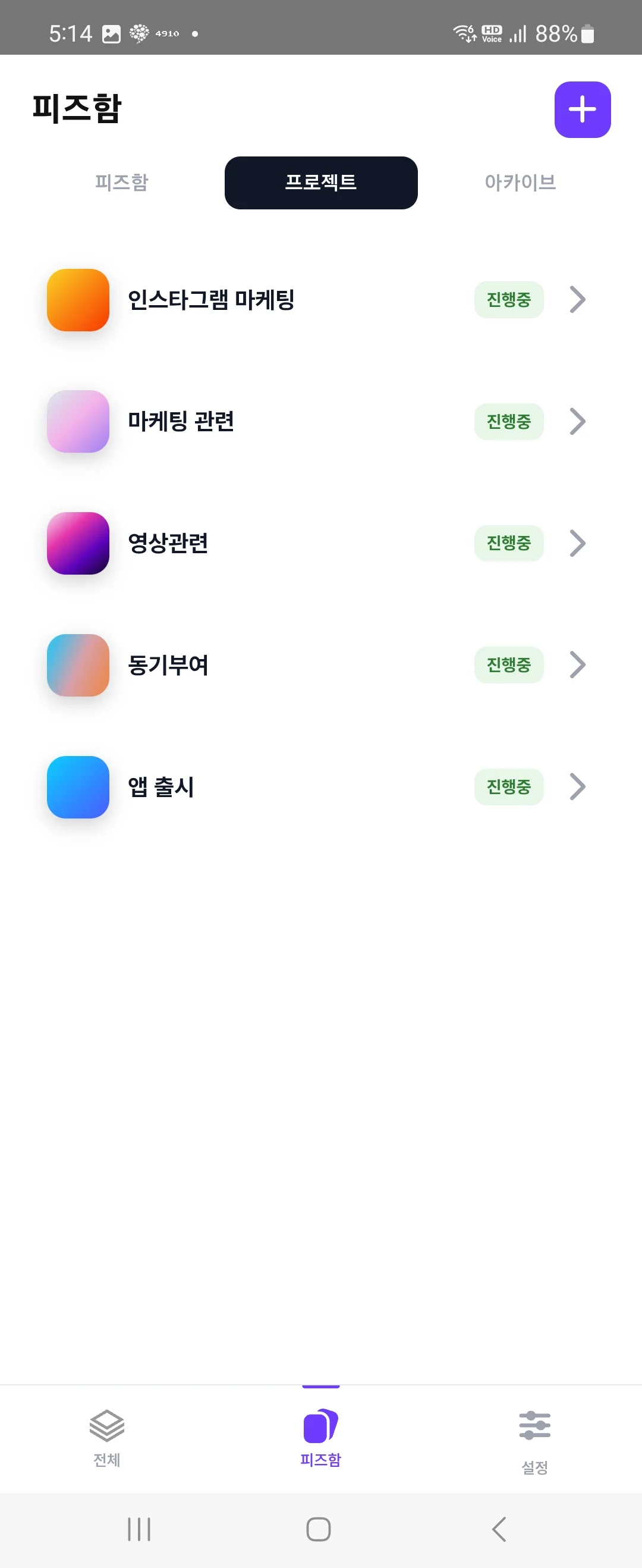 검색 & 활용
